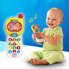 브이텍전화놀이