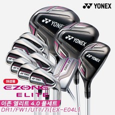 [요넥스정품]2023 요넥스 이존 엘리트 4.0(EZONE ELITE 4.0) 카본 풀세트[여성용][11PC7i#6~SW][EX-E04L], L