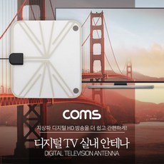 넷원정대 Coms 안테나 디지털 TV 실내 수신기 반투명 필름타입(W4EB647), 옵션을 필히 확인하세요 구성확인