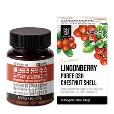 뉴트리코어글루타치온 추천 6