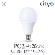 씨티오 LED 벌브 기본 램프 8w 10W 12W 15W 20W 주광 전구, 주광색, 1개