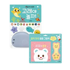 블루래빗고래야놀자