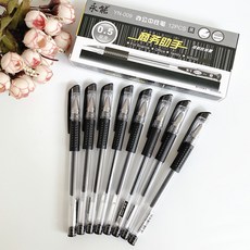 사이클영 지지닥터그립젤볼펜 유노크볼펜 중성펜슈퍼겔 중성펜빅 유노크펜 니들겔펜1411 노크식펜 고급펜트레이 잘는펜 은펜, 0.5mm, 블랙