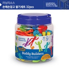 재입고바로구매>>(러닝리소스)손에손잡고 쌓기 세트 32pcs/LER1081여름싹쓸이+DQ80, 본상품선택