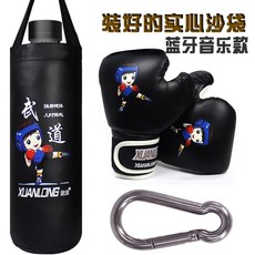 찜스닷컴 모래놀이배낭 킥복싱 가방 버티컬 실내안 행거 헬스 어린 복싱장갑, 블루투스 음악 타입 블랙 태권 사내