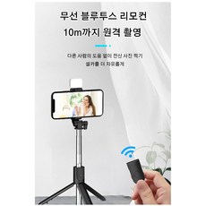 슈피겐블루투스셀카봉