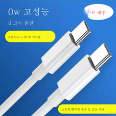 100w꺽임가정용고속