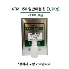 포리코트