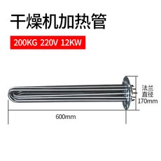 음식물처리기200kg