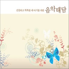 백창우의음악태담