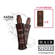 카에나 액티베이팅 컨센트레이트 세럼 120ml+파우치6개증정 무료배송특가, 1세트, 120ml