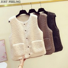 JUST FEEL!NG 양털조끼 후리스 뽀글이 베스트 보온 겨울 심플 조끼 3COLOR
