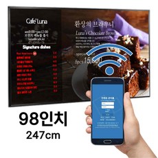 98인치did