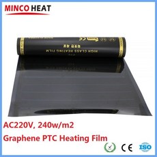 발열필름 열선패드 usb MINCO HEAT 0.5 4m2 AC220V 240w/m2 적외선 Graphene PTC 가열 필름 Anti-overheat 전기 바닥 매트 Made i, [01] 50cm X 25cm, [01] 50 센치메터, 1개