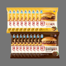 오리지널버거 + 치즈버거