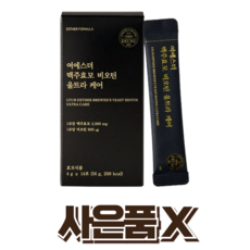 정품 최신 여에스더 맥주효모 비오틴 울트라 케어 56g + (락토핏 사은품 증정) 모발 피부 건강 맥주효모환, 4g, 14개