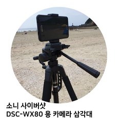 소니사이버샷핑크