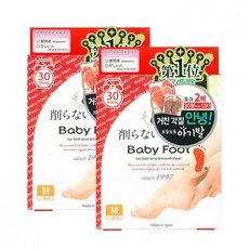 아유아유발각질제거제