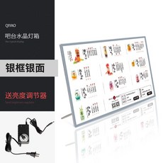 디지털메뉴판 모니터 식당 음식점 매장 천장 가격표 디지털 부착 계산대, 실버