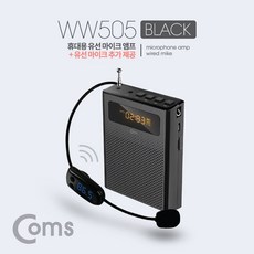 휴대용블 Coms 휴대용 마이크 앰프 스피커 블랙 FM 라디오 55E461@ P6: +밍스피커 &DSY S42J88780, 어반avr 본상품선택_avr