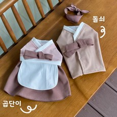 강아지한복만들기