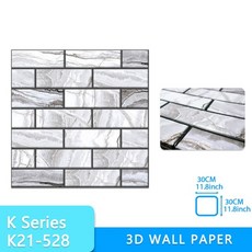 고무블럭마감재