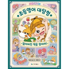 인생은탐험이다