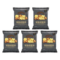 유어스 영화관 팝콘 (사탕증정), 5개, 70g