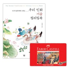 50대엄마취미