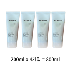 아토팜 수딩 젤 로션, 800ml, 2개