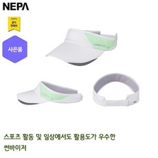 화이트에보라