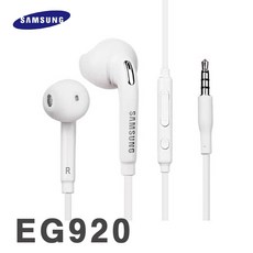삼성정품 S6 S7 이어폰 삼성번들 유선이어폰 EG920 EO-EG920BW S8 S9 S10 노트8 노트9, 화이트