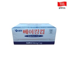삼아 베이킹컵 원형 30mm 400매 1개, 1세트, 실버