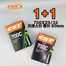 CST 사이클 픽시 하이브리드 자전거 튜브 700X25~32C 프레스타벨브 60mm 하이림용 벨브 [700X25/32C FV60], 2개 2개