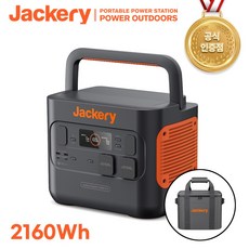 [정품가방+캠핑카트 증정+재고있음] 잭커리 올인원 파워뱅크 2000 pro 차박 노지 캠핑용 휴대용 야외용 파워뱅크 배터리 태양광패널 충전 AC 220V