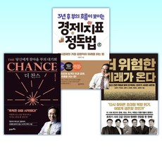 김영익찬스