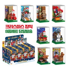 크리스마스트리오르골