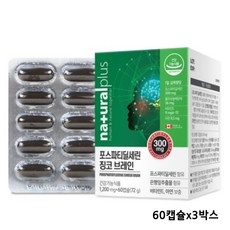 뇌영양제 포스파티딜세린 300mg 은행잎추출물 징코 기억력 집중력 혈액순환 수험생 부모님 영양제 추천 포스타딜세린, 60정, 3개