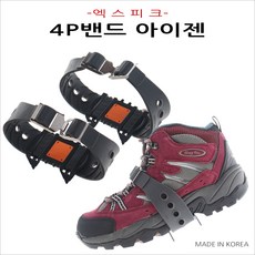4p원밴드플러스아이젠