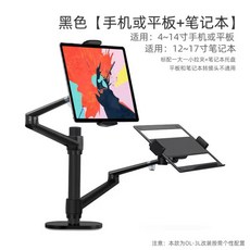 액정타블렛모니터암