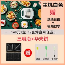 슬러시메이커1+1