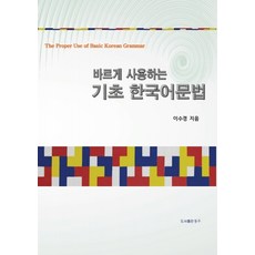 우즈베크어기초문법