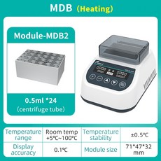 병아리부화기 계란부화기 자동 휴대용 온도 조절 건식 욕조 가열 블록 디지털 0.5ml 2ml 15ml 50ml 실험실 장비, 5.MDB (0.5mlx24) - EU 플러그, 1개