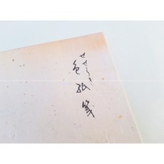 e81a83b7fd772414a0e97bdf67284f8e556a0a56be01e941722204336c7f.jpg