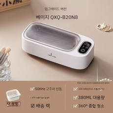 소니케이터 전기 클리너 안경 세척기, A