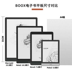 ebook리더기 Onyx BOOX POKE3 전자 종이 리더 청소년 에디션 안드로이드 잉크 스크린 Poke 3 휴대용 책 P4S 6 인치, [02] poke4s