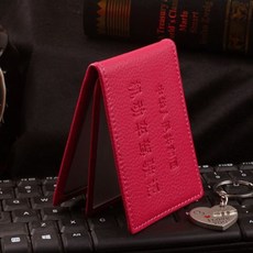 명스토어 행차함 출항 코트 자동차 운전면허증 남성 여성, 레드 운전 증서