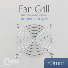 80mm팬필터coms