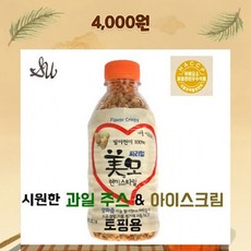 미모소 140gX2EA 양파즙 사용 발아현미(가바) 증가 소금 설탕 기름 첨가제 사용NONO휴대가 간편한 간식, 상세페이지 참조