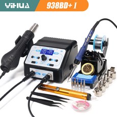 가정용용접기 논가스용접기 YIHUA8786D 납땜 인두 뜨거운 공기 스테이션 DIY 디지털 재작업 전화 수리 BGA SMD 공구 용접, 938BD-I, 110V-127V US